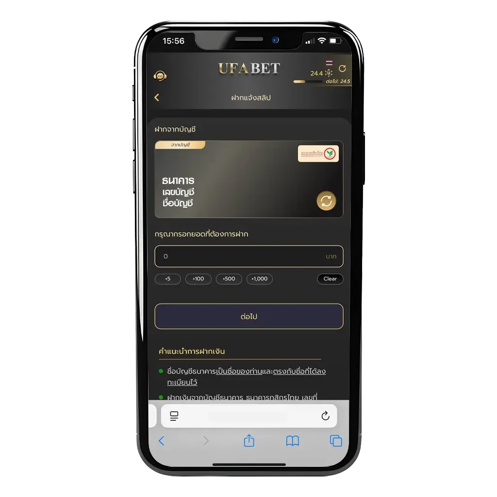 AUTO168 ฝากถอน